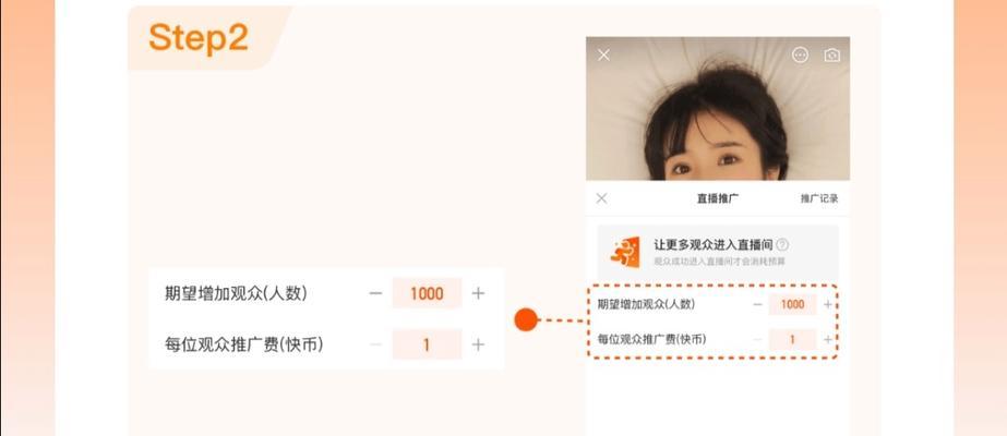 快手新号直播不进人的原因及解决方法