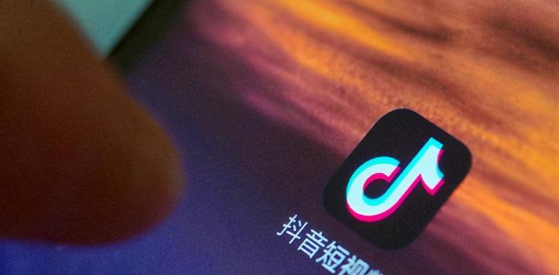 抖音上線自助清粉和清粉清讚功能，告別騷擾和虛假數據！