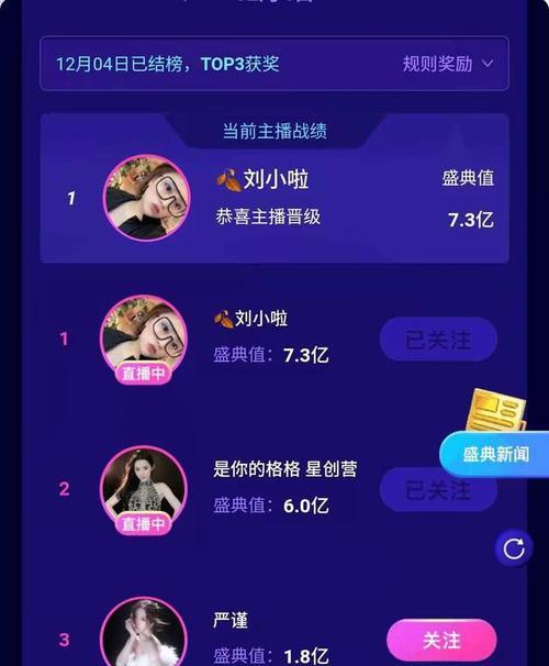 解读抖音直播没人气的原因（探究用户留存率下降的关键因素）