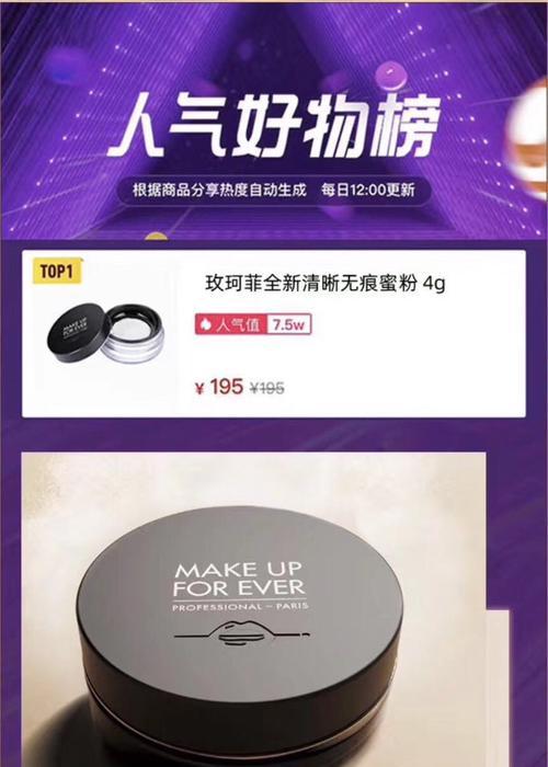 抖音上卖的手表到底是真的还是假的（揭秘抖音手表的真伪）