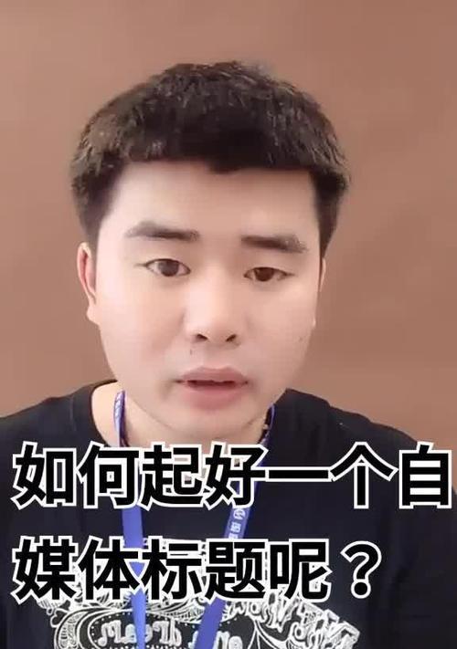 揭秘抖音代理商運營師（了解代理商運營師的工作職責）