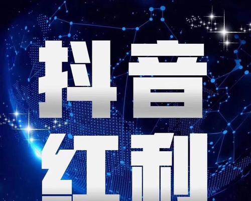揭秘抖音代理商運營師（了解代理商運營師的工作職責）