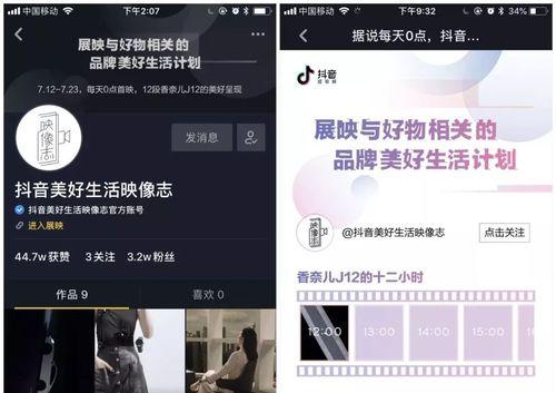 了解抖音时间锁的使用方法（如何使用抖音时间锁进行有效的时间管理）