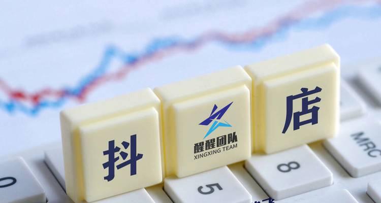 抖音退货运费险解惑（教你了解退货险）