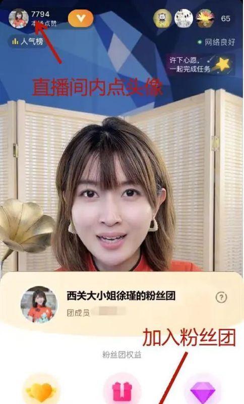 如何自动点亮粉丝灯牌（抖音自动点亮粉丝灯牌的方法和技巧）