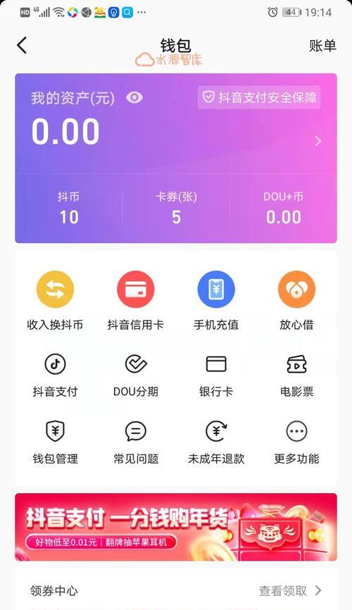 抖音粉丝多少才能有收入（了解抖音粉丝数与收入关系的秘密）