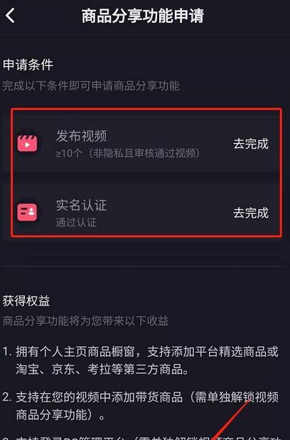 抖音粉丝多少才能有收入（了解抖音粉丝数与收入关系的秘密）