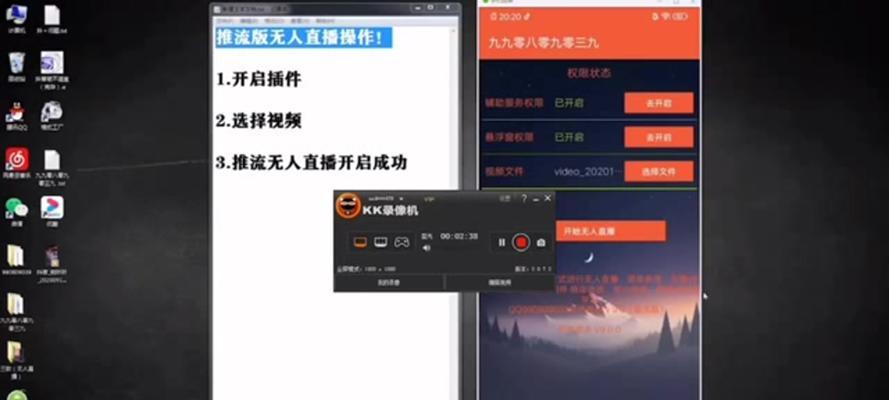 如何开通抖音电脑游戏直播权限及设备设置（一步步教你成功开启抖音电脑游戏直播模式）