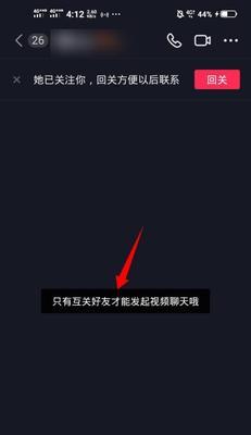 抖音视频投放技巧全解析（教你如何解除视频投放限流）