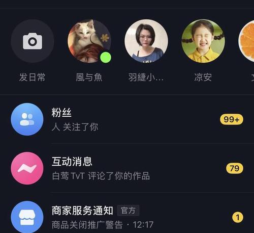 如何在抖音直播間上小黃車鏈接（小黃車鏈接上直播間）