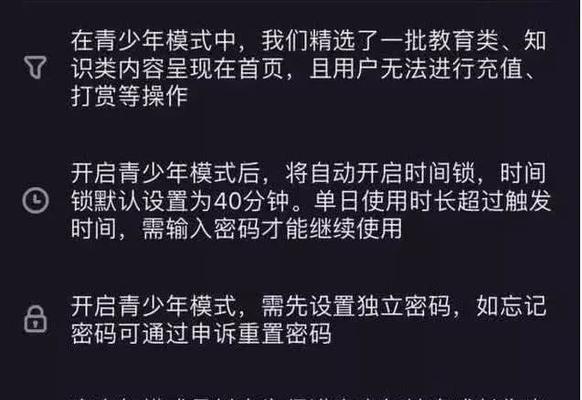 快手新增医疗器械及医疗健康服务行业规则，为用户提供更加安全的健康服务（快手宣布针对医疗器械及医疗健康服务的新增规则）