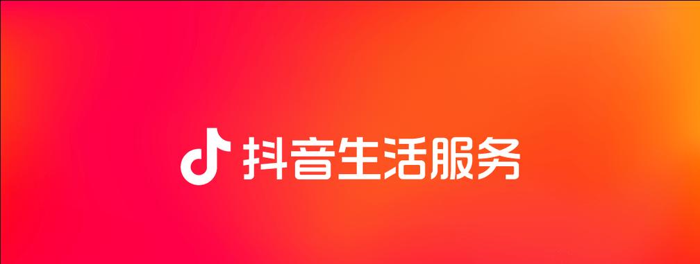 抖音直播的十大禁忌（了解直播规则）