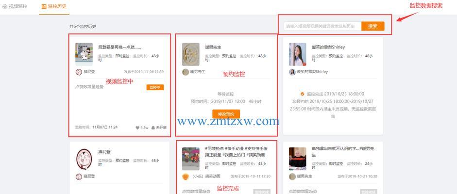 快手延迟发货报备解析（延迟发货报备是什么）