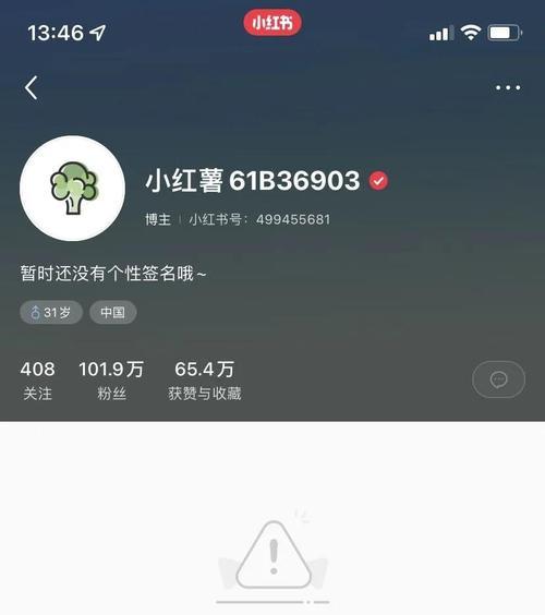 抖音违规行为大揭秘，看看你是否违规（抖音违规行为大揭秘）