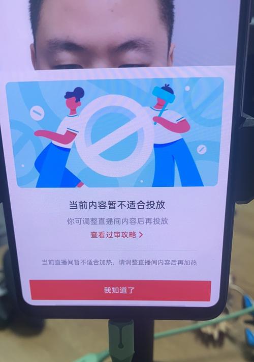抖音违规行为大揭秘，看看你是否违规（抖音违规行为大揭秘）
