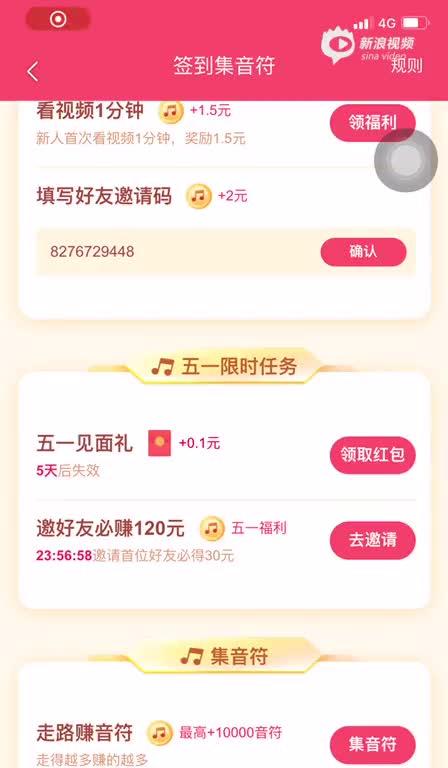 抖音退货退款的极速服务（是什么）
