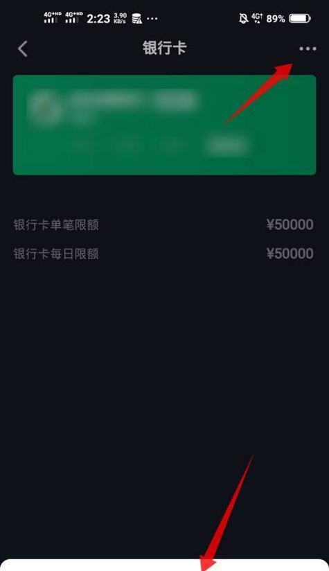 抖音退货退款的极速服务（是什么）