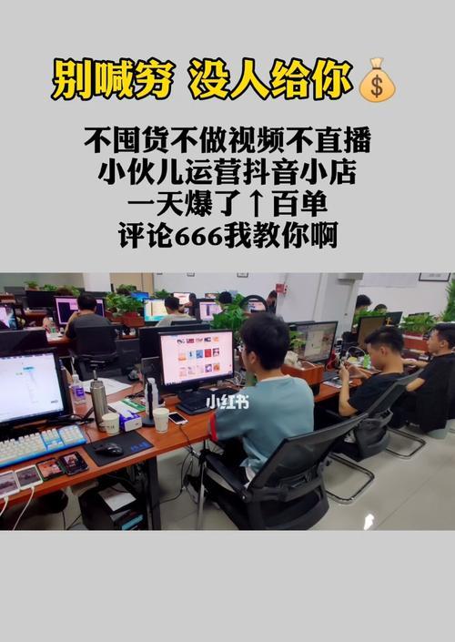 抖音小店无货源规则详解（抖音小店无货源如何经营）