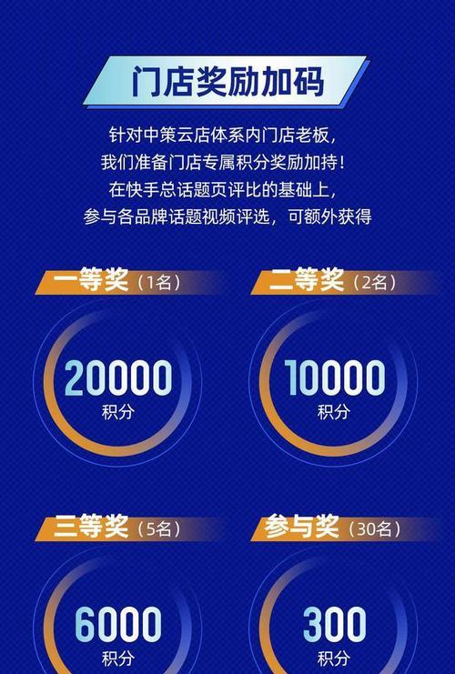快手母婴行业萌娃开学季活动（尽享开学季快手母婴行业让你嗨翻天）