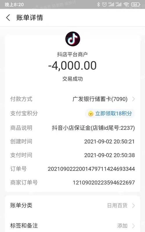抖音小店如何找客服（一步步教你如何联系抖音小店客服）