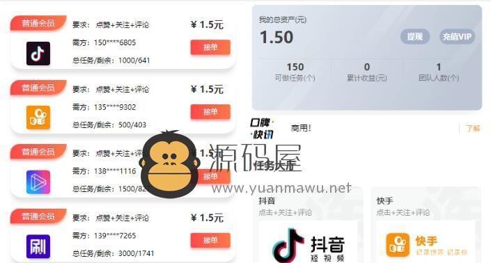 抖音粉丝一万如何快速实现（抖音营销）