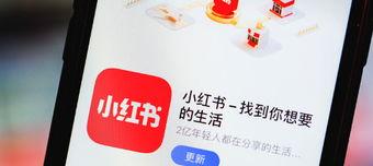  小红书怎么推广自己的笔记上热门？推广笔记有哪些方法？