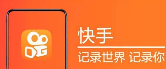  快手新号和老号哪个好？新号和老号各有哪些优缺点？
