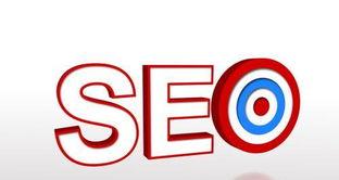  SEO如何进行？SEO优化步骤有哪些？