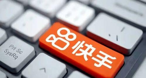 快手安心钱包如何提现？提现流程是怎样的？