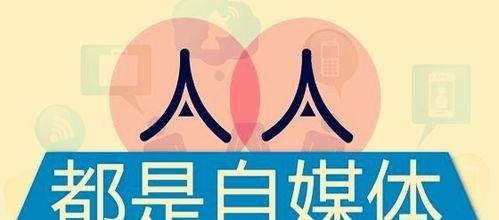 个人如何申请做自媒体？自媒体申请流程是怎样的？