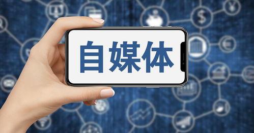 自媒体运营如何快速增加粉丝？快速加粉有哪些技巧？
