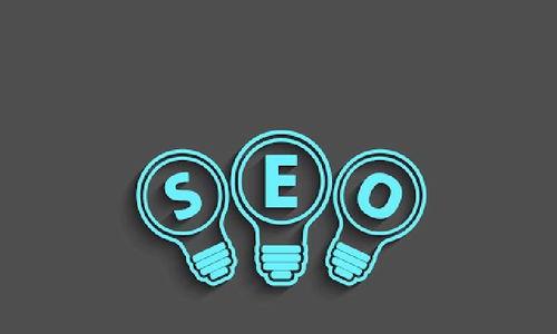 SEO整站优化外包有哪些亮点？外包对企业发展有何帮助？