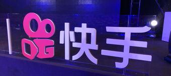 什么是快手蓝V认证？蓝V认证的作用是什么？