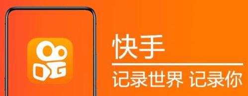 开通快手小黄车需要什么条件？开通小黄车有哪些步骤？