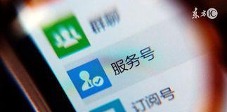 微信公众号如何做文章推广？文章推广有哪些方法？