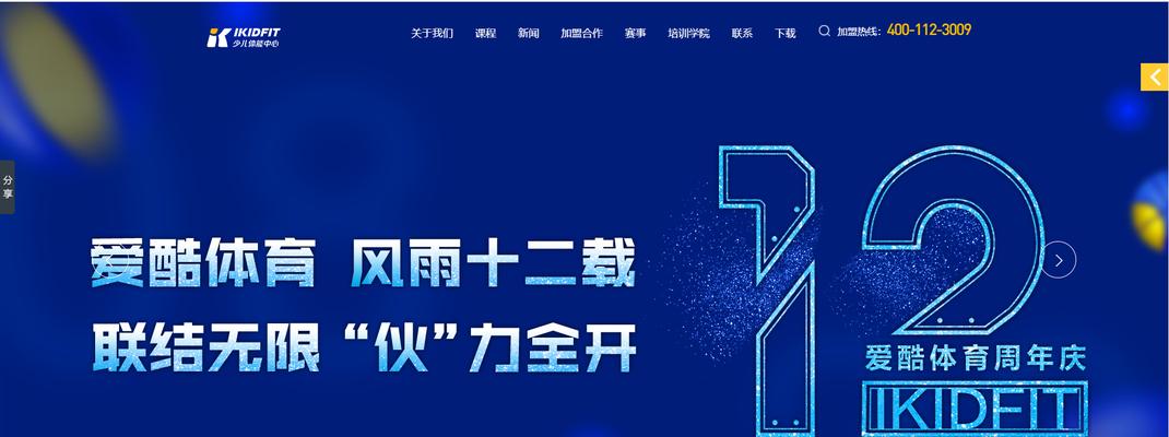 营销型网站的建设要点是什么？如何打造高效的营销网站？