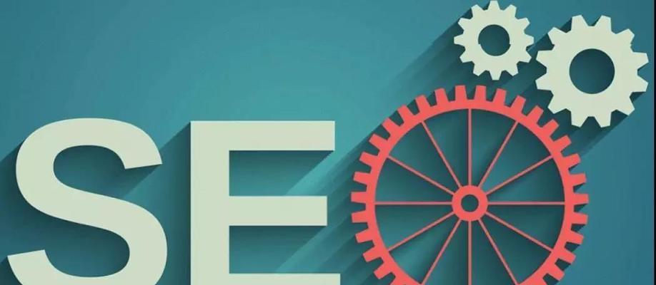 SEO优化排名与竞价付费哪种更有效？