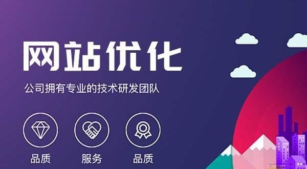 企业网站内链优化技巧都有哪些？如何提升网站SEO效果？