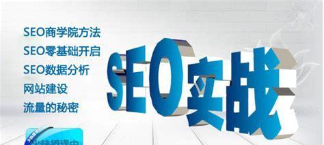 什么属于SEO网站优化？SEO优化包含哪些关键要素？