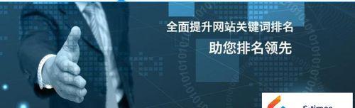 网络营销之网站优化技巧剖析？如何提升网站SEO效果？