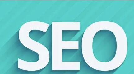 SEO多维度分析的意义是什么？如何进行有效的SEO分析？