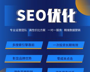 首页排名不如内页，这是怎么回事？如何优化提升首页权重？