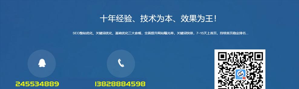 网站建设中文章内容应遵循哪些标准？如何优化文章以提升SEO效果？
