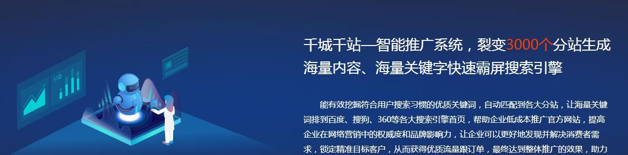 做网站引流应该注意什么问题？引流过程中常见问题解析