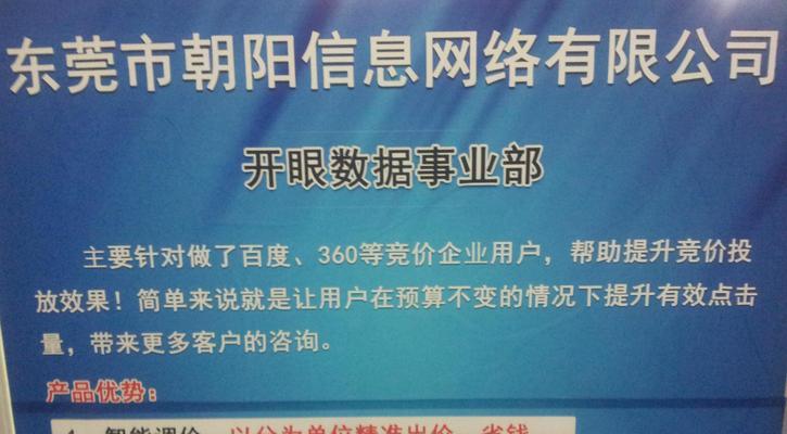 网站优化如何增加商机？提高流量转化率的策略是什么？