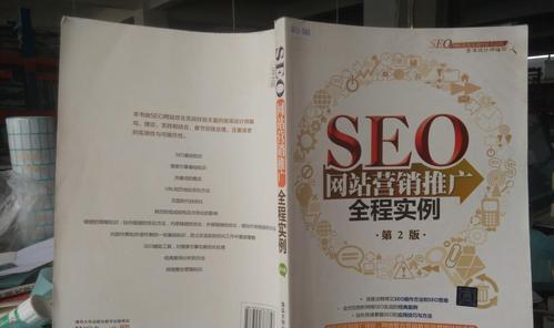 网站推广细节有哪些？如何有效执行网站推广策略？