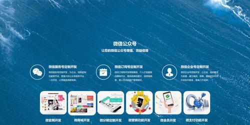 如何打造具有营销力的网站？网站设计与内容策略有哪些要点？