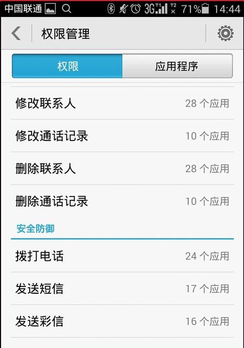 手机百度语音搜索怎么用？步骤和技巧是什么？