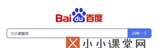 手机百度语音搜索怎么用？步骤和技巧是什么？