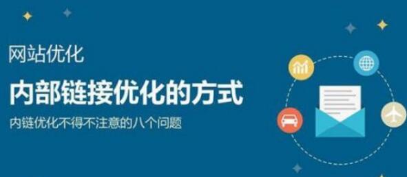 如何提高百度权重？百度权重的作用是什么？